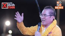 จี้ปม ค่าไฟแพง “หมอวรงค์” ปราศรัยใหญ่โคราช