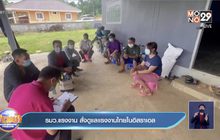 รมว.แรงงาน สั่งดูแลแรงงานไทยในอิสราเอล