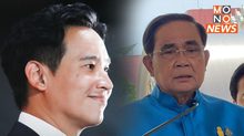 “บิ๊กตู่” เมินกระแส มี “พิธา” เหมือนมี นายกฯ ซ้อน