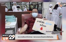 รพ.ขาดเลือดเข้าขั้นวิกฤต กาชาดวอนคนไทยบริจาคโลหิตด่วน