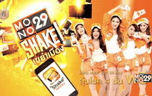 กิจกรรม MONO 29 ฉลองครบรอบ 1 ปี