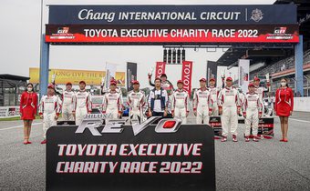 Toyota Executive Charity race 2022