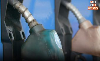 ครม. เคาะต่ออายุ “ลดภาษีน้ำมันดีเซล” ลิตรละ 5 บาท 4 เดือน