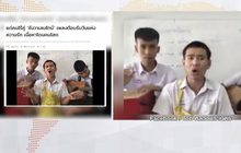 MTHAI update 15-02-61