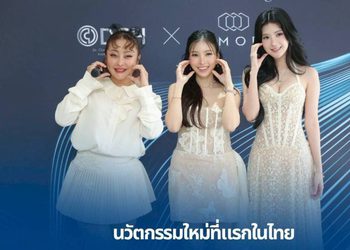 นมพุ่งเกินไป “เบียร์” เตรียมอัพใหม่ อยากให้หย่อนคล้อยเป็นธรรมชาติ