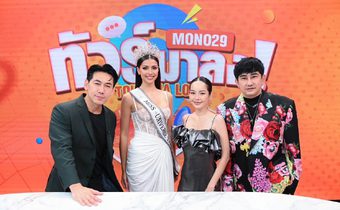 เจาะลึกที่แรก “แอนโทเนีย” เผยเรื่องลับระดับจักรวาล ในรายการ “ทัวร์มาลง”