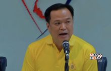 11 องค์กรเชิญ “อนุทิน” ผลักดันปลดกัญชาจากยาเสพติด