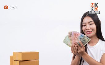 พ.ร.บ.นากก้า คืออะไร? ทำความรู้จักกฎหมายใหม่ ที่ช่วยเอสเอ็มอีเข้าถึงแหล่งเงินทุน