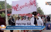 สื่อนอกตีข่าว ไทยผลักดันชาวเมียนมากลับประเทศ ขณะที่ไทยปฏิเสธ
