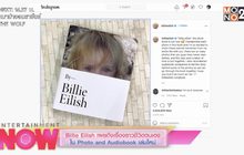 Billie Eilish เผยถึงเรื่องราวชีวิตตนเองใน Photo and Audiobook เล่มใหม่