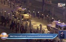 อียิปต์ จัดขบวนเสด็จทองคำ อัญเชิญพระศพฟาโรห์ไปพิพิธภัณฑ์แห่งใหม่