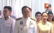 โปรดเกล้าฯ แต่งตั้ง “อนุทิน” นายกรัฐมนตรีคนที่ 32