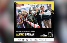 Batman Pattaya night run ครั้งแรกในไทย
