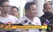 กลุ่มไทยภักดีแจ้งความเอาผิด ช่อ พรรณิการ์
