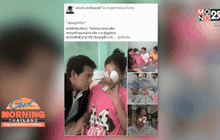 จับ 2 วัยรุ่น ยิงสาว ม.6 ตาบอด