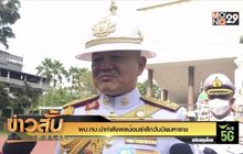 ผบ.ทบ.นำกำลังพลน้อมรำลึกวันปิยมหาราช