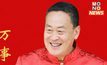 นายกฯ อวยพรตรุษจีน เป็นปีแห่งความมั่งคั่ง ร่ำรวย เงินทองไหลมาเทมา