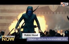 Robin Hood – ได้ตำแหน่ง หนังเจ๊งประจำบ๊อกซ์ออฟฟิศปี 2018