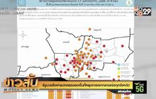 รัฐบาลสั่งฝ่ายปกครองลงพื้นที่หยุดการเผากลางแจ้งทุกจังหวัด