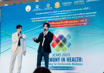 “เจมีไนน์-กบ” ตัวแทนสองเจเนเรชั่นร่วมเสวนา “การป้องกันสุขภาพก่อนเกิดโรค” งานแถลงข่าว ครั้งที่ 2 และกิจกรรมภาคประชาชน ครั้งที่ 1 JCMS 2025