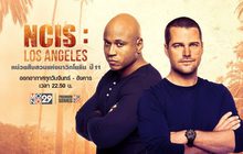 NCIS: Los Angeles หน่วยสืบสวนแห่งนาวิกโยธิน ปี 11