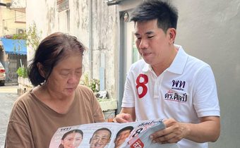 เพื่อไทย เร่งลงพื้นที่หาเสียง ขอโอกาสประชาชนเป็น ส.ส. แก้ปัญหาประชาชน ชูนโยบาย พท. ลดค่าไฟฟ้า ทันทีหากได้เป็นรัฐบาล