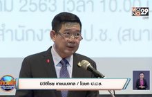 ป.ป.ช.แจ้งข้อกล่าวหา นายก อบจ.ลำพูน คดีทุจริตช่วงโควิด-19