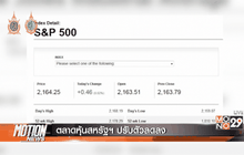 Motion News Break 1 (05-08-59)