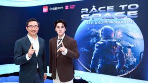 “ทรูวิชั่นส์ นาว” ผนึกกำลัง CreAsia Studio และ SERA เปิดตัว “RACE TO SPACE THAILAND : ศึกพิชิตอวกาศ” เรียลลิตี้ฟอร์มยักษ์พร้อมภารกิจจริงร่วมปั้นคนไทยคนแรกสู่ห้วงอวกาศ  ! ครั้งแรกในประวัติศาสตร์ไทย เปิดรับสมัครผู้สนใจแล้ววันนี้