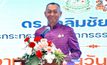 “ดร.เฉลิมชัย” เปิดศูนย์ปฏิบัติการธรณีพิบัติภัย เผยสถิติธรณีพิบัติภัยรอบปี 67