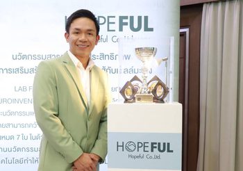 ดูแลร่างกายอย่างสมดุลกับ “Lab Farm” ผลิตภัณฑ์เสริมอาหารจากโฮปฟูล เหมาะกับผู้ต้องการสนับสนุนสุขภาพในระยะยาว