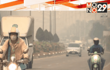 หลายจังหวัดภาคเหนือค่าฝุ่นละอองยังเกินมาตรฐาน