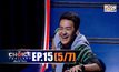 THE CHOICE THAILAND เลือกได้ให้เดต EP.15 [5/7]