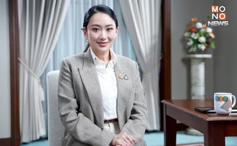 ชัดเจน! “นายกฯ” ไม่ยกเลิก “ดิจิทัลเฟส 3” แต่เลื่อนออกไปในเวลาที่เหมาะสม