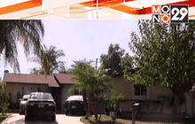 FBI บุกตรวจค้นบ้านในสหรัฐฯ