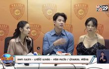 “มาริโอ้-คริส-แพท” ขอบคุณตำรวจ ปคบ. ช่วยจับสินค้าปลอม