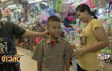 เปิดเทอมพ่อแม่เครียด วอนรัฐช่วยเหลือ