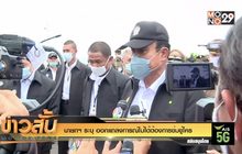 นายกฯ ระบุ ออกแถลงการณ์ไม่ได้ต้องการข่มขู่ใคร
