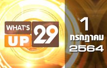 What’s up 29 01-07-64