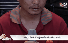 พล.อ.ชัยสิทธิ์ ปฏิเสธเกี่ยวข้องมือปาระเบิด
