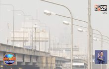 อธิบดีกรมควบคุมมลพิษ ชี้ฝุ่น PM 2.5 แนวโน้มดีขึ้น