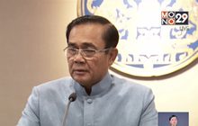 นายกฯย้ำต้องระวังคำพูด