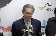 โครงการประกวดเรื่องสั้น ชิงเงินกว่า 5 แสนบาท