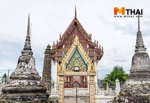 วัดสะแก วัดมอญโบราณสถานสำคัญทางประวัติศาสตร์ ย่านสามโคก