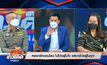 “หลอกรักออนไลน์ ไม่ได้อยู่ในใจ แต่อาจไปอยู่ในคุก!” – The Day News Update Special