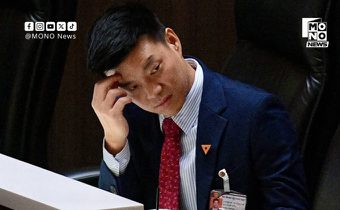 ณัฐพงษ์ตั้งคำถามรัฐบาล เสถียรภาพสูงแต่ทิศทางยังไม่ชัด