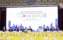 แรงงานส่งเสริมสุขภาพผู้ประกันตนในสถานประกอบการ