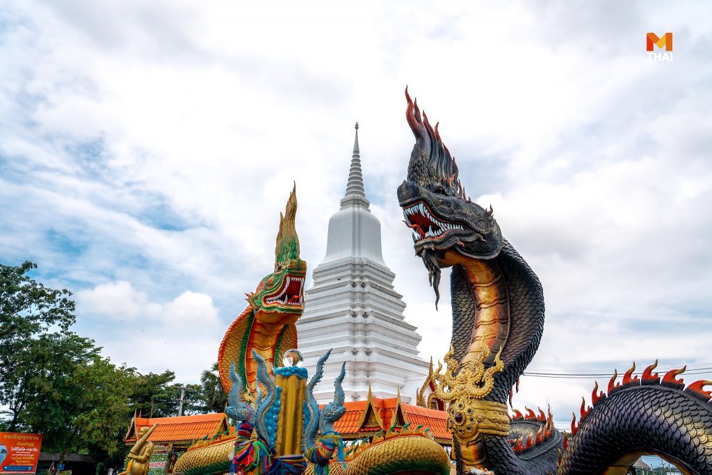 วังพญานาค