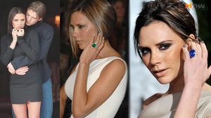 มาดู แหวนหมั้นสุดอลังทั้ง 14 วง ของ วิคตอเรีย เบคแฮม ที่มีมูลค่าเกือบ 400ล้าน!!