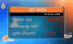 ภาพรวมตลาดหุ้นไทยวันนี้  (20 มีนาคม)